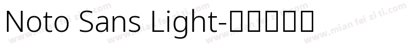 Noto Sans Light字体转换